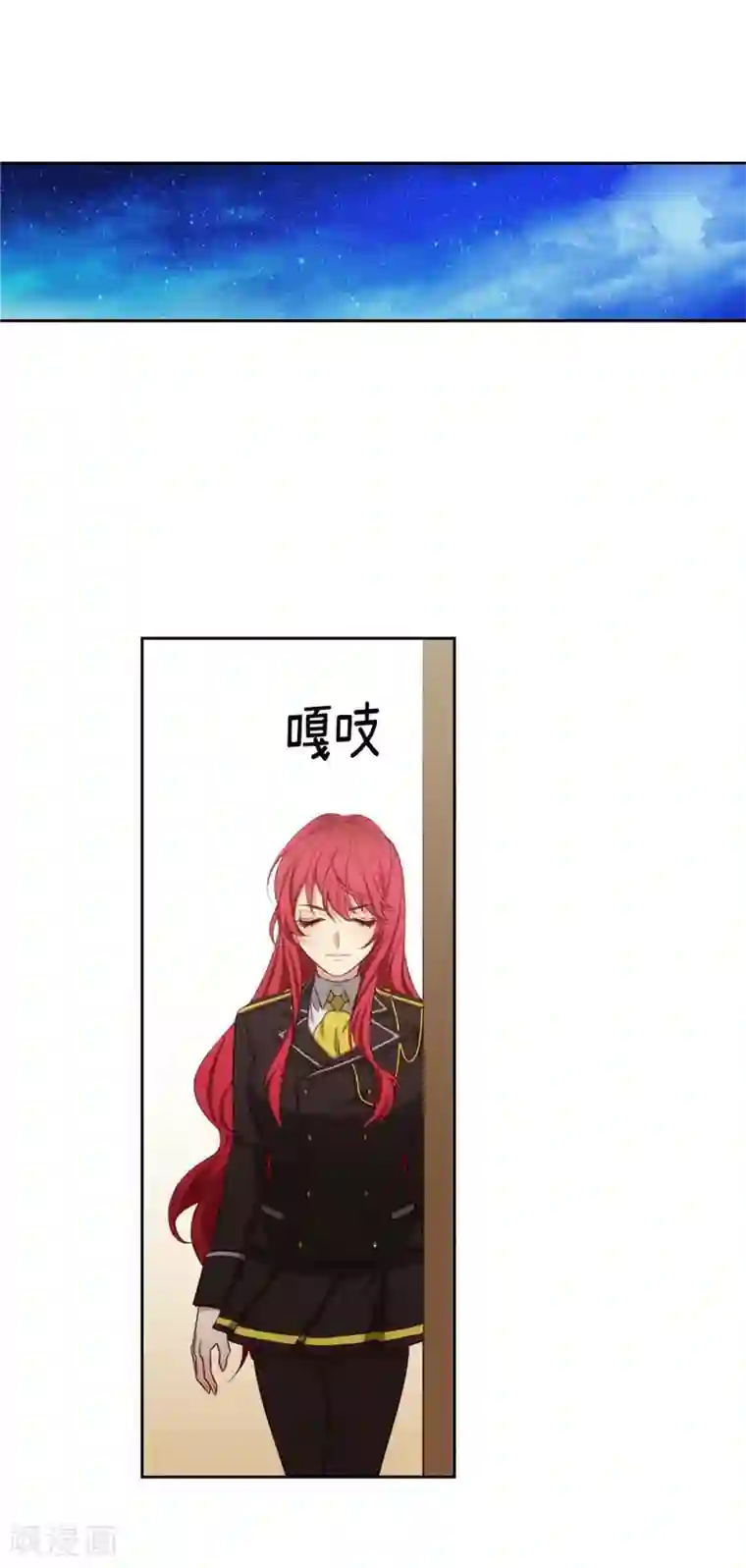 阿多尼斯第102话 对贵族的憎恶