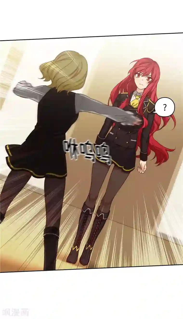 阿多尼斯第102话 对贵族的憎恶