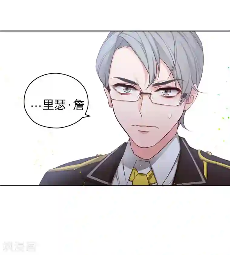 阿多尼斯第102话 对贵族的憎恶