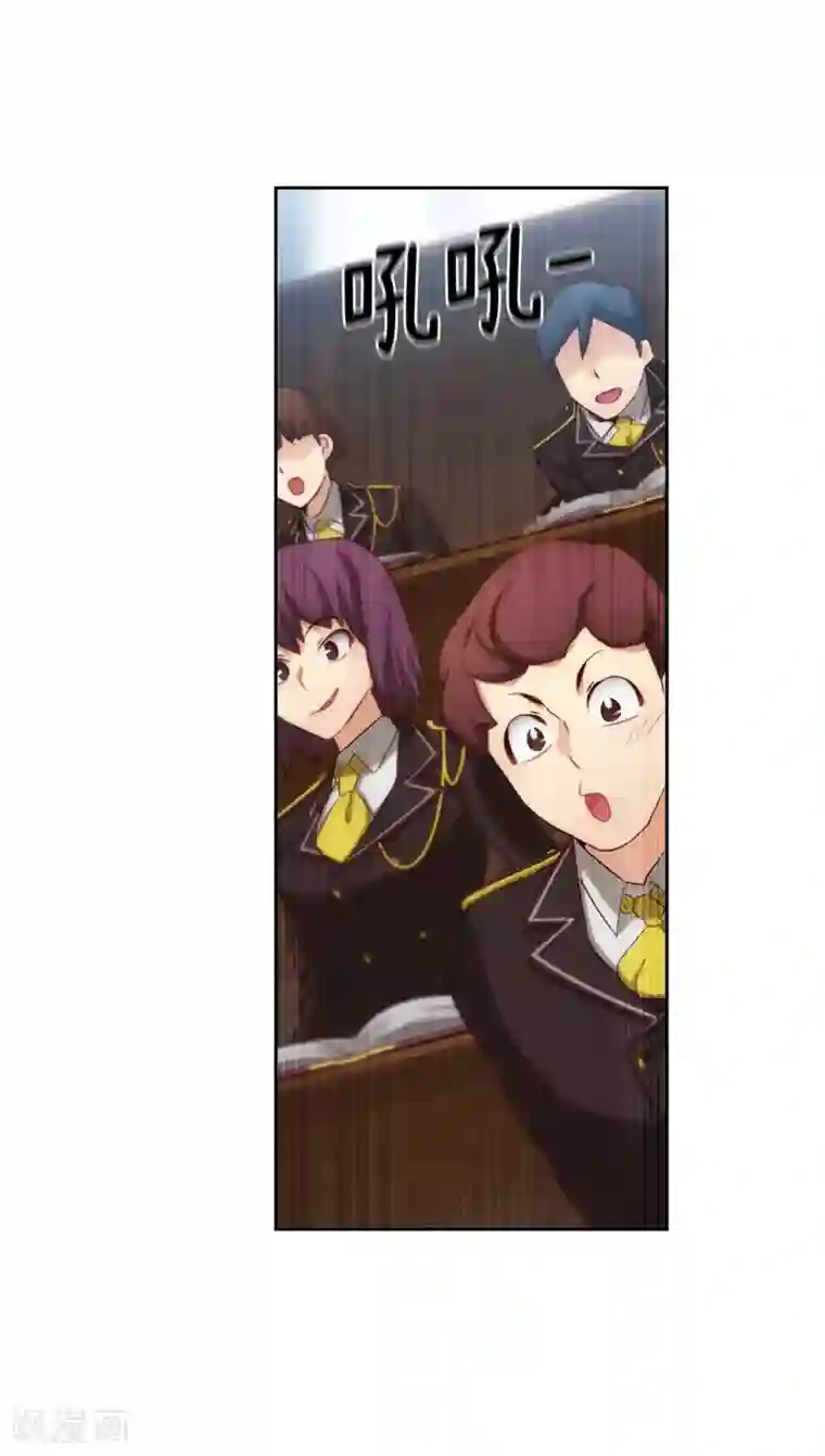 阿多尼斯第103话 被当众羞辱