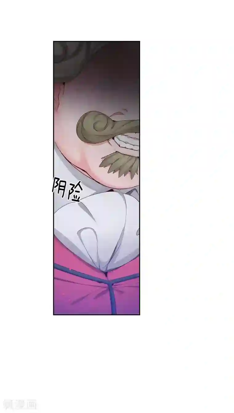 阿多尼斯第103话 被当众羞辱