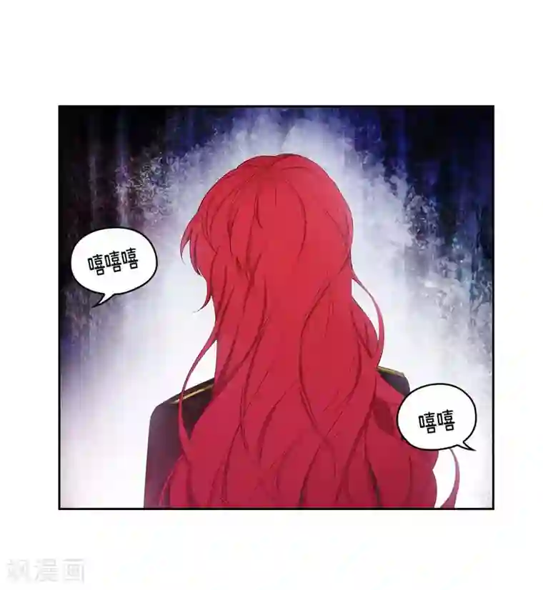 阿多尼斯第103话 被当众羞辱