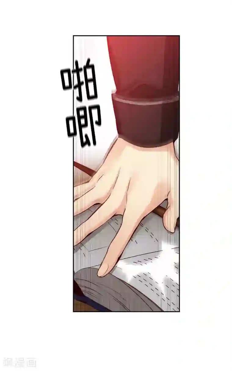 阿多尼斯第104话 磕头认罪