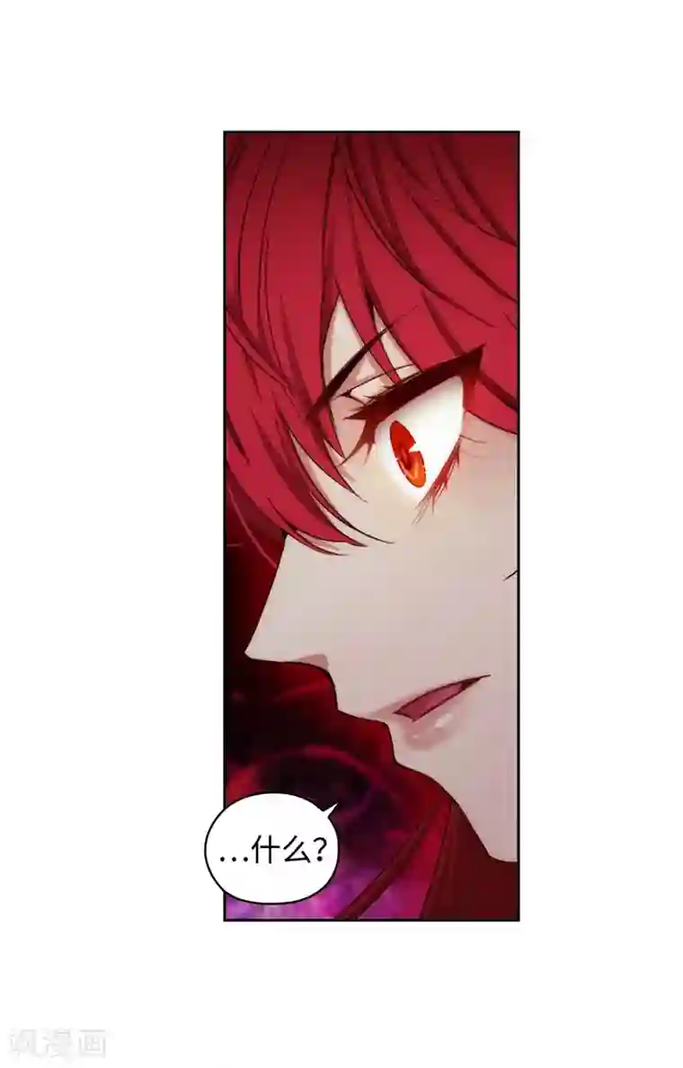 阿多尼斯第104话 磕头认罪