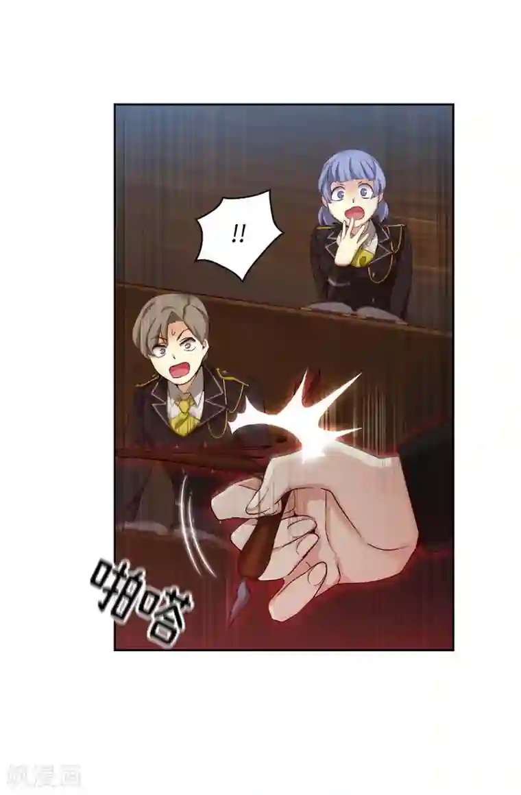 阿多尼斯第104话 磕头认罪