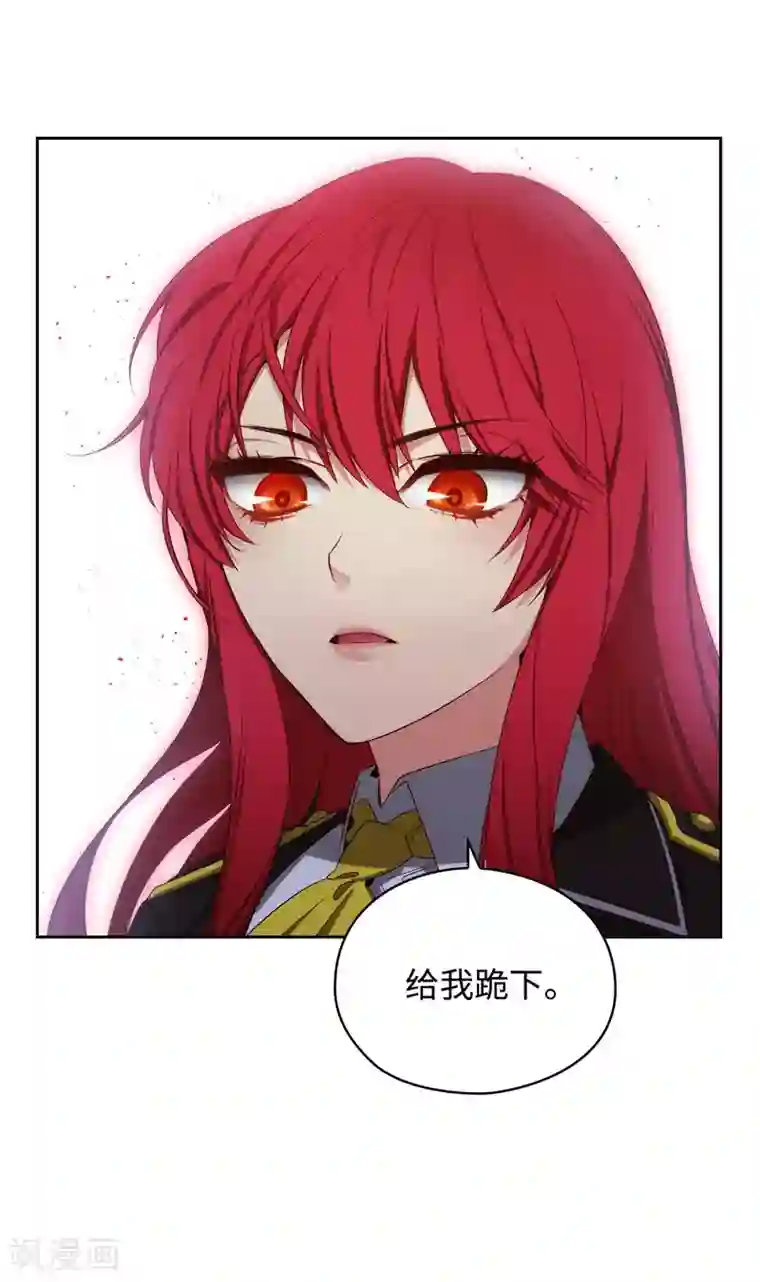 阿多尼斯第104话 磕头认罪