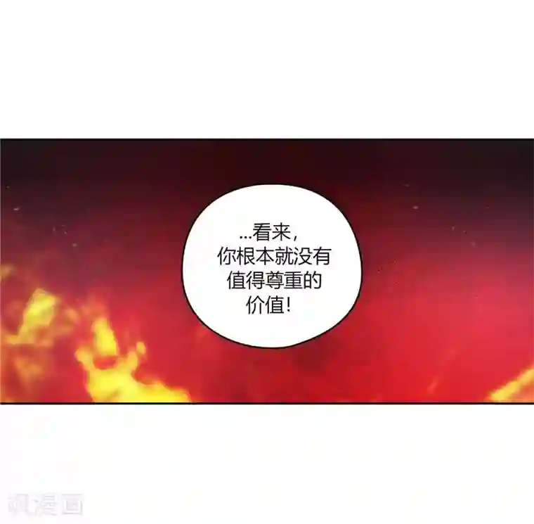 阿多尼斯第104话 磕头认罪