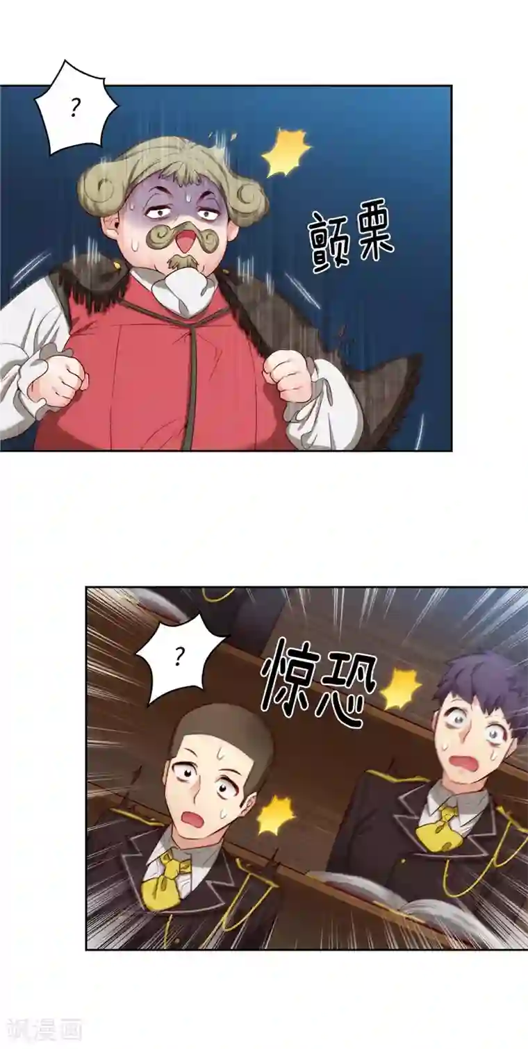 阿多尼斯第104话 磕头认罪