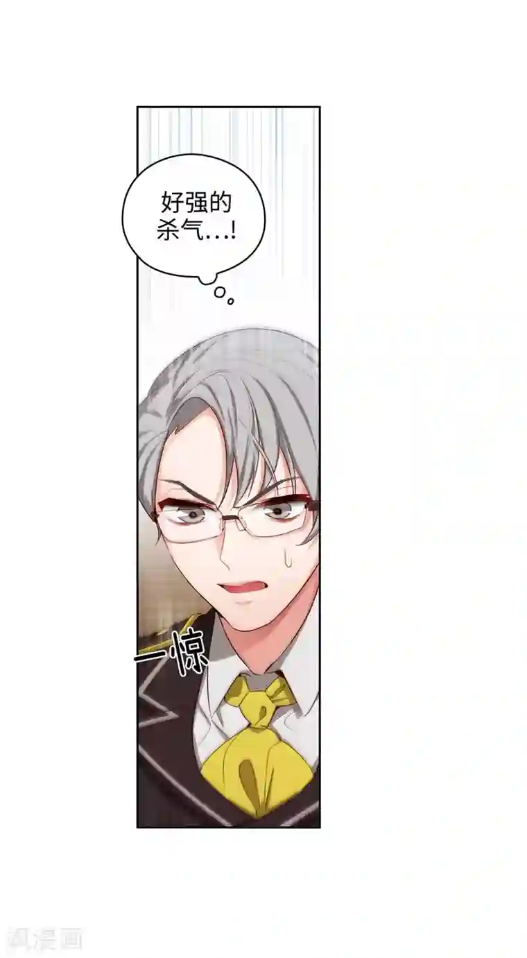 阿多尼斯第104话 磕头认罪