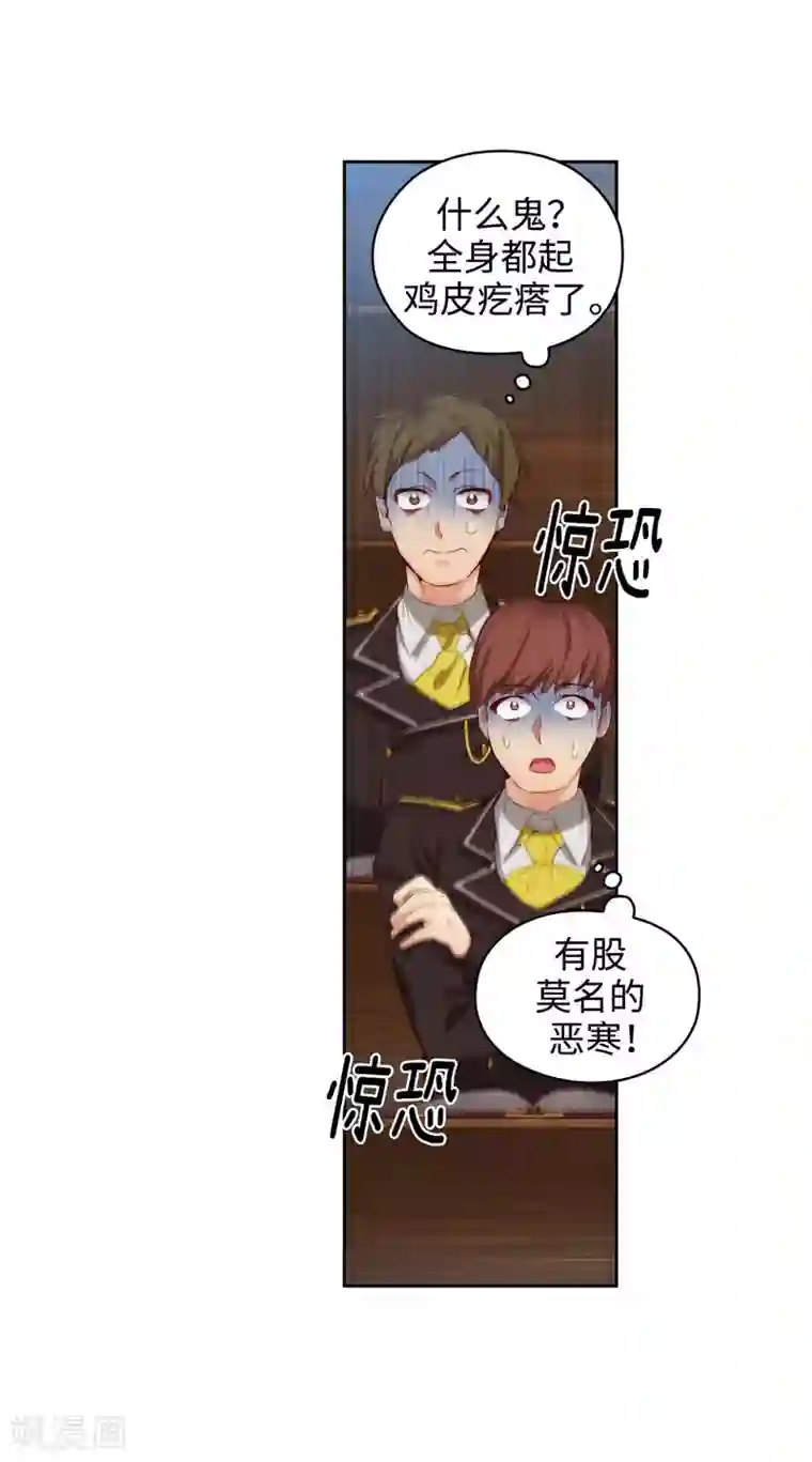 阿多尼斯第104话 磕头认罪