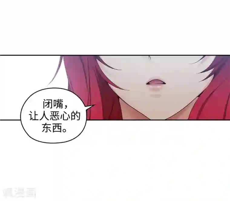 阿多尼斯第105话 秒怂