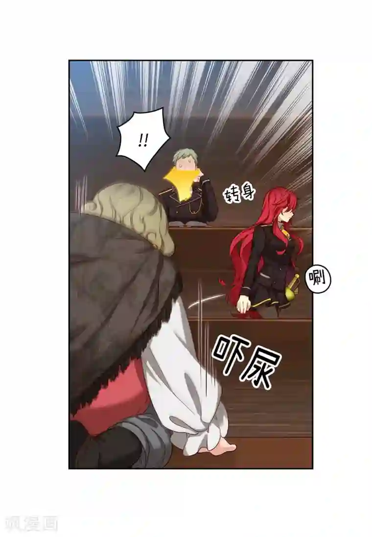 阿多尼斯第105话 秒怂