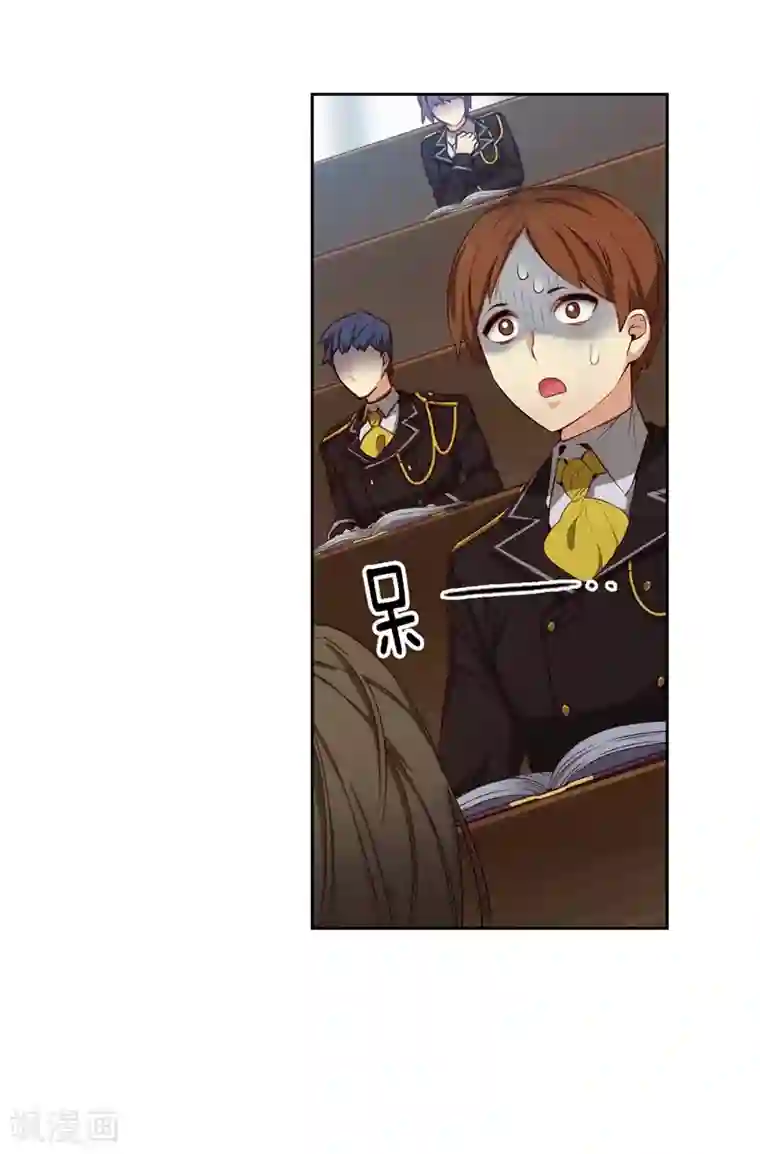 阿多尼斯第105话 秒怂