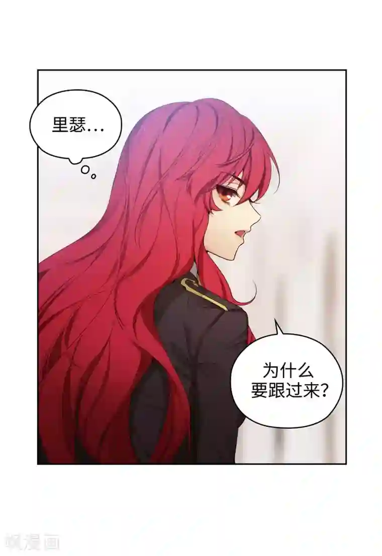 阿多尼斯第105话 秒怂