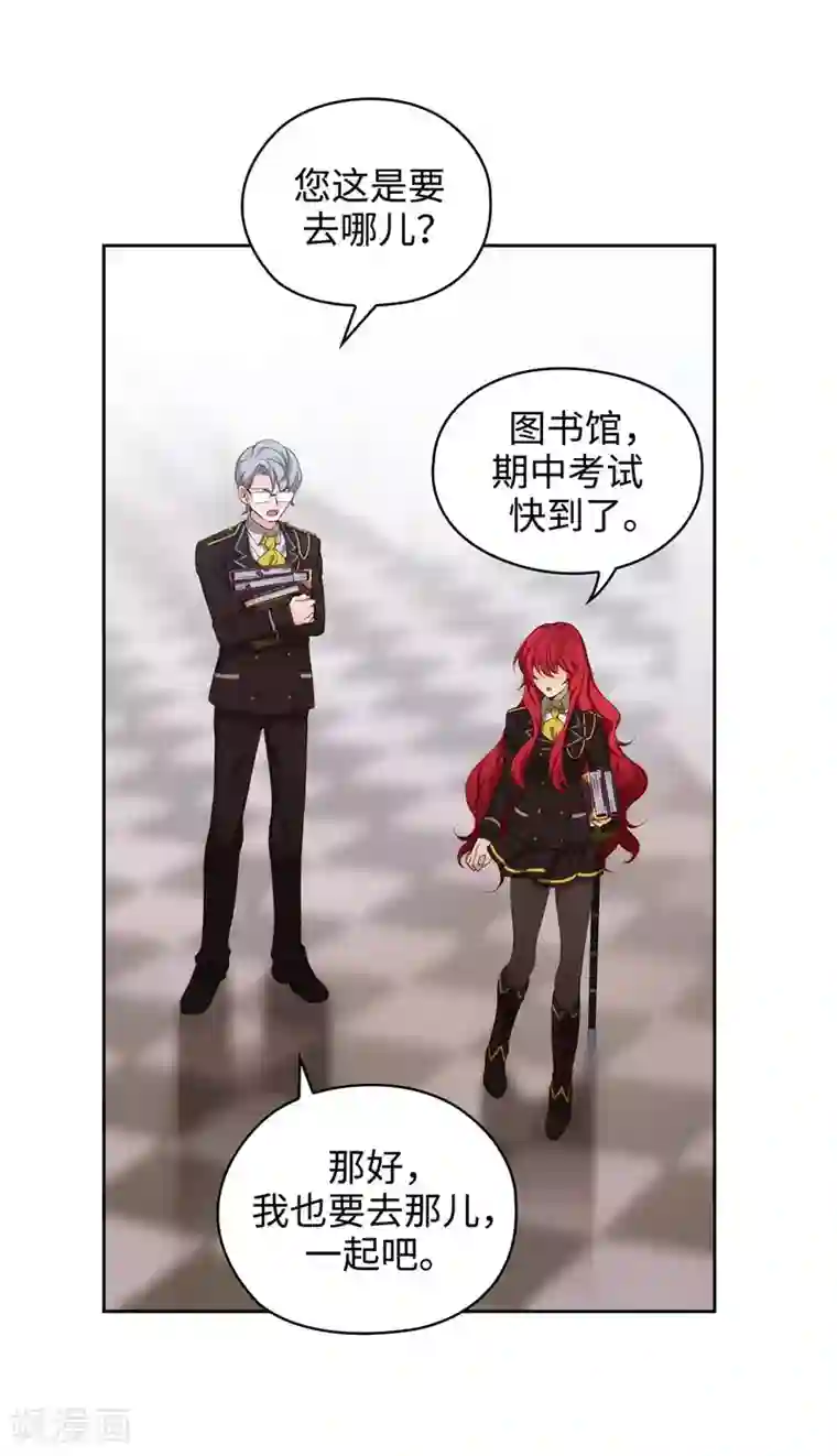 阿多尼斯第105话 秒怂