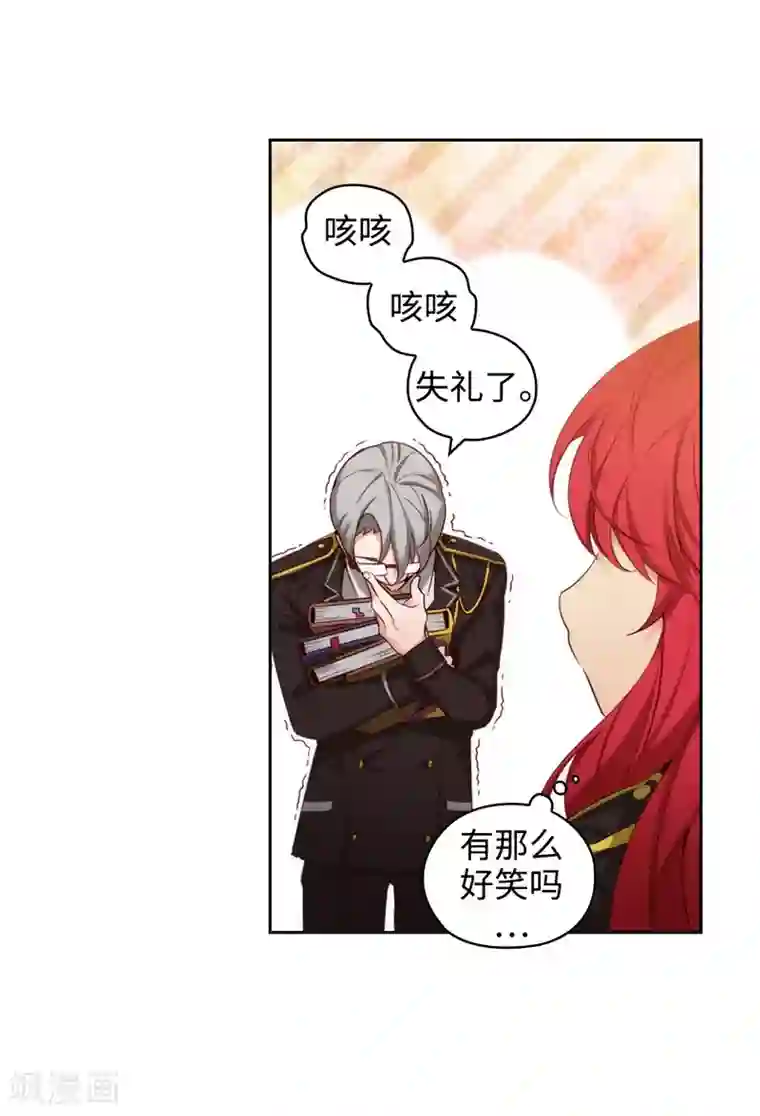 阿多尼斯第106话 直视正面挑战