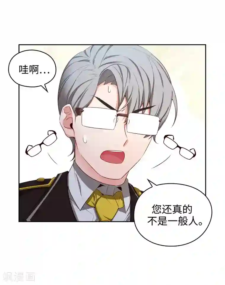 阿多尼斯第106话 直视正面挑战