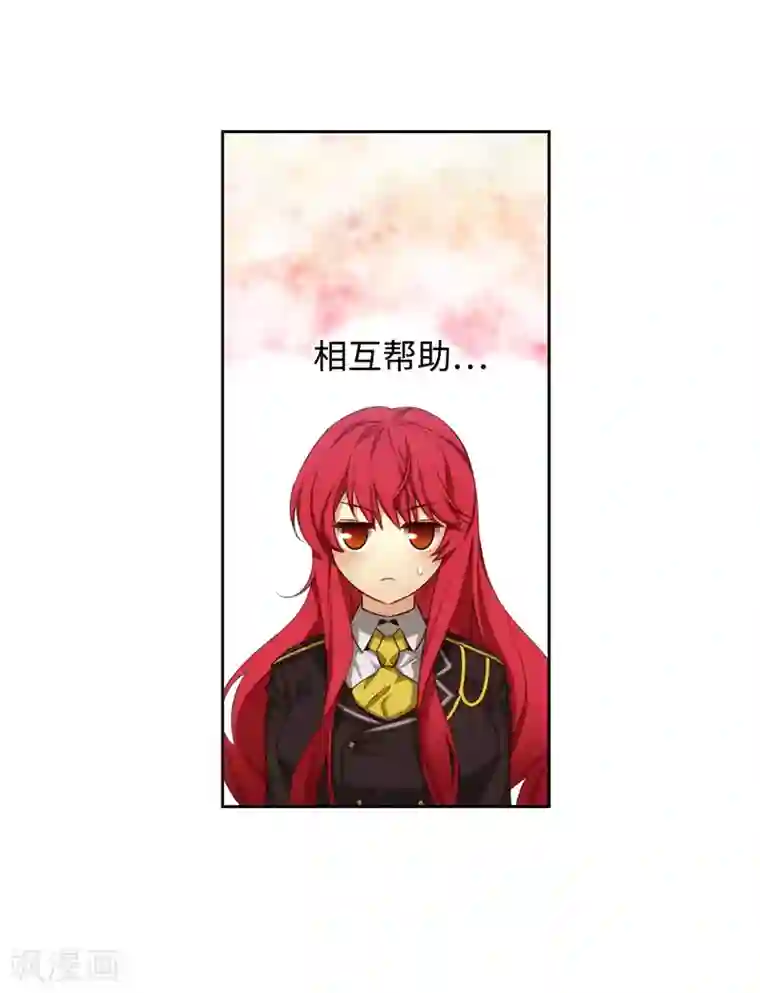 阿多尼斯第106话 直视正面挑战