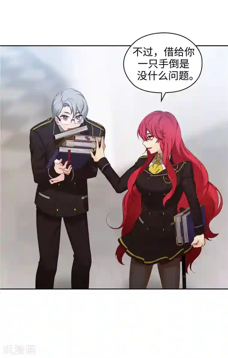 阿多尼斯第106话 直视正面挑战