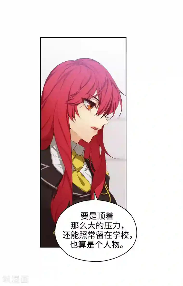 阿多尼斯第106话 直视正面挑战