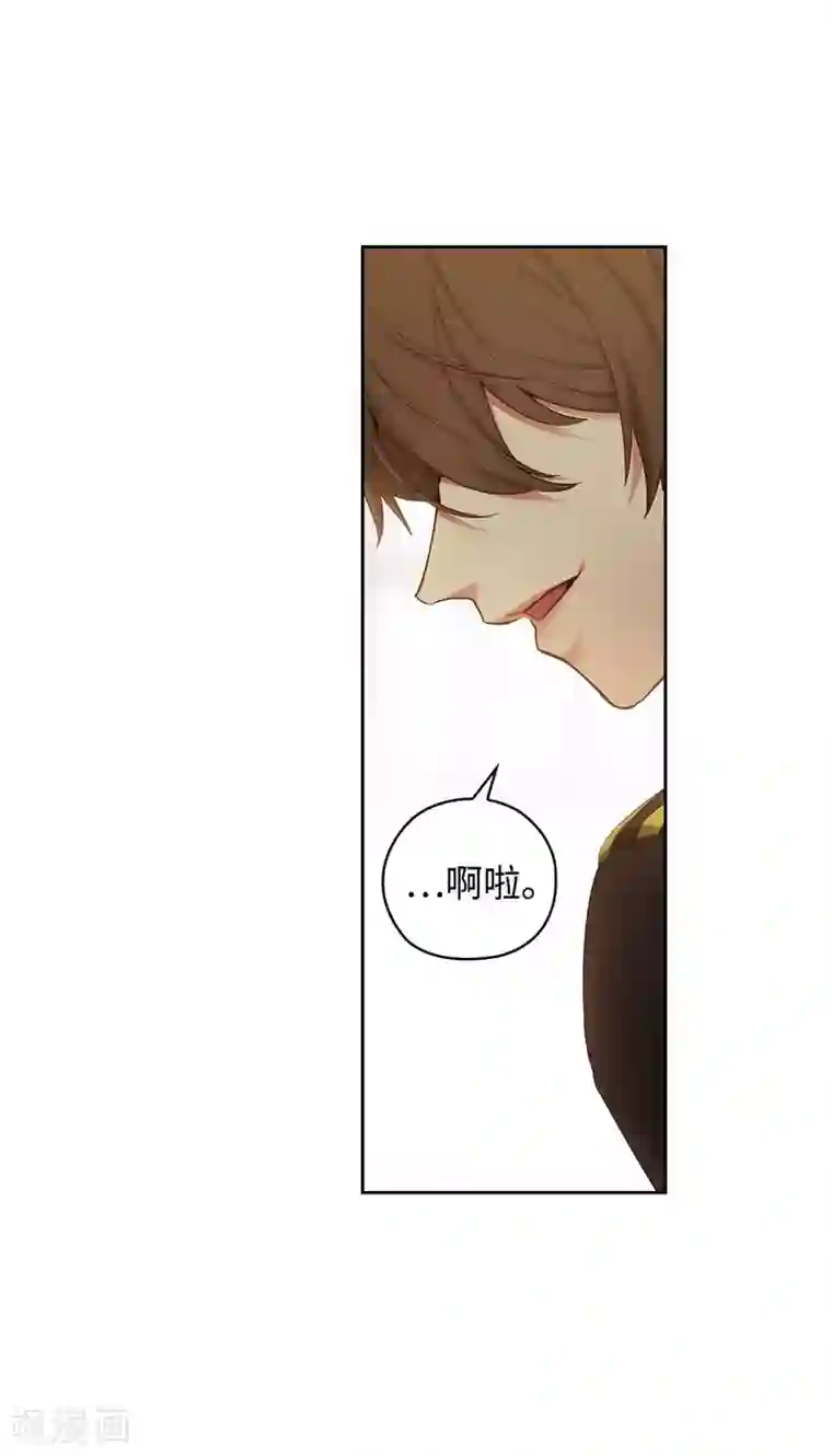 阿多尼斯第107话 杀一儆百