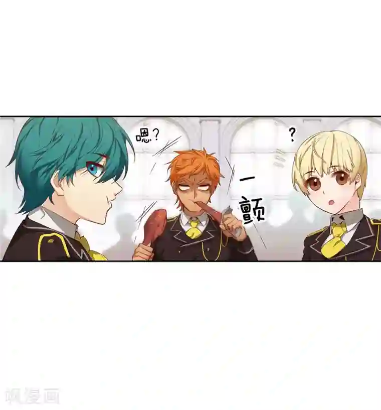 阿多尼斯第107话 杀一儆百