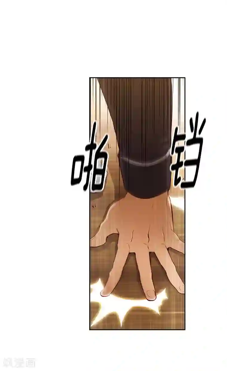 阿多尼斯第107话 杀一儆百