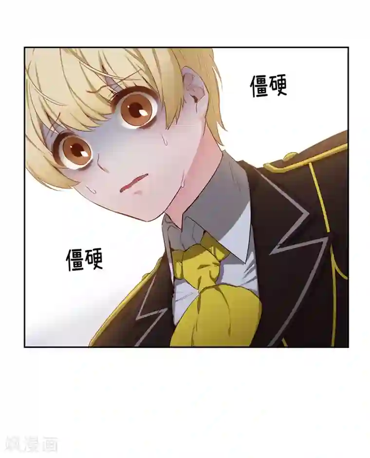 阿多尼斯第108话 无能剑士