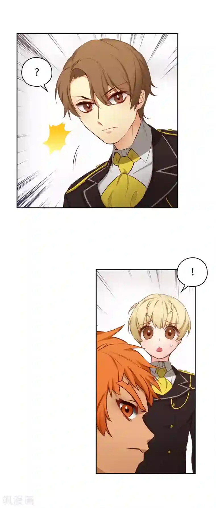 阿多尼斯第108话 无能剑士