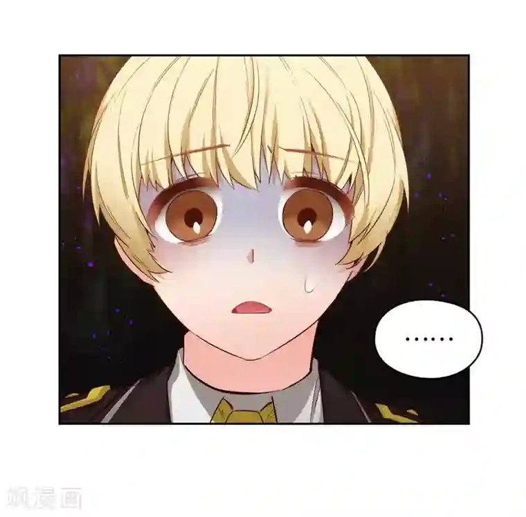 阿多尼斯第108话 无能剑士