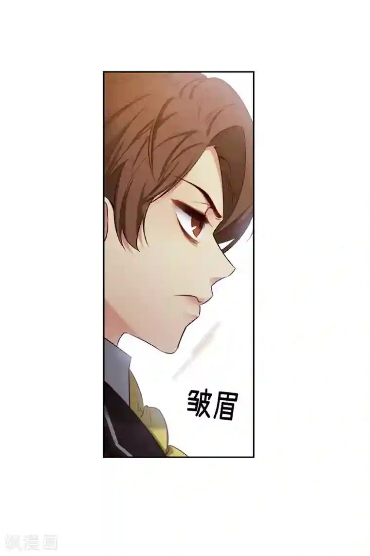 阿多尼斯第108话 无能剑士