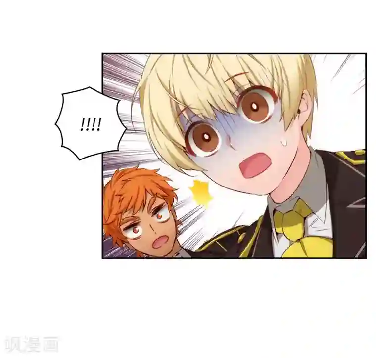 阿多尼斯第109话 狂傲背后的自卑