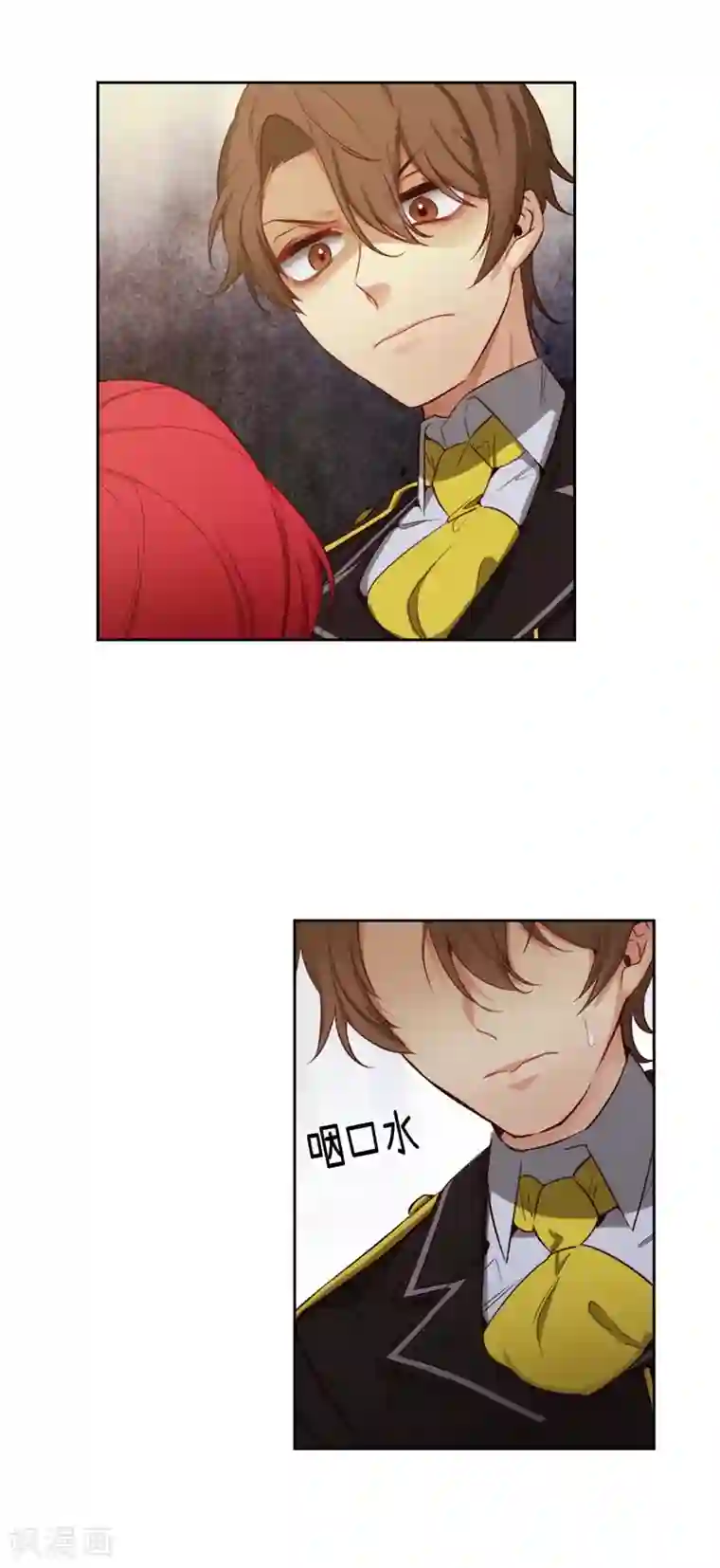 阿多尼斯第109话 狂傲背后的自卑