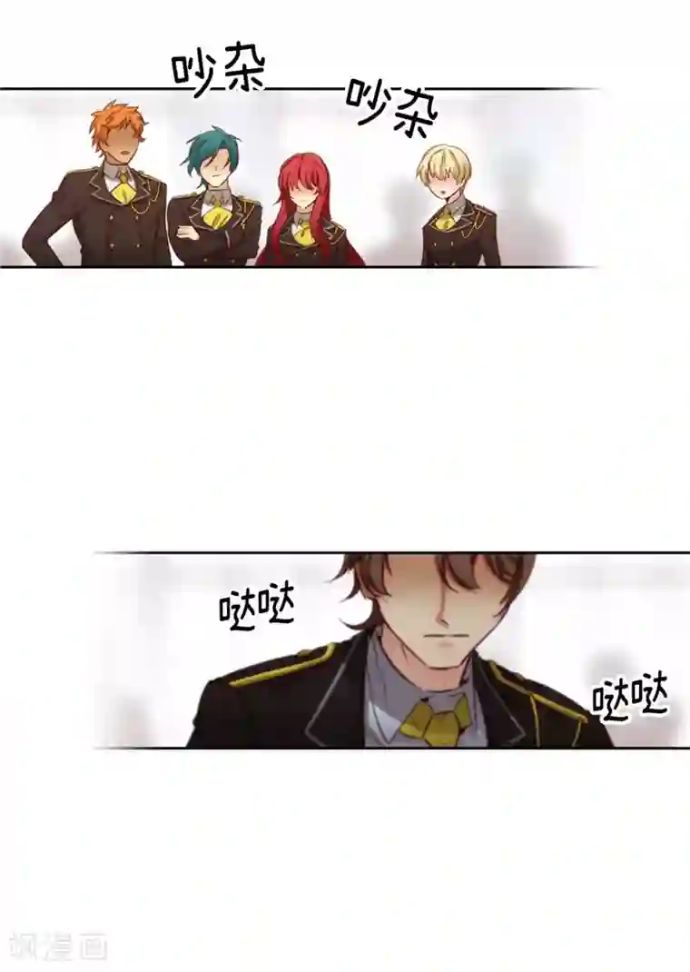 阿多尼斯第109话 狂傲背后的自卑