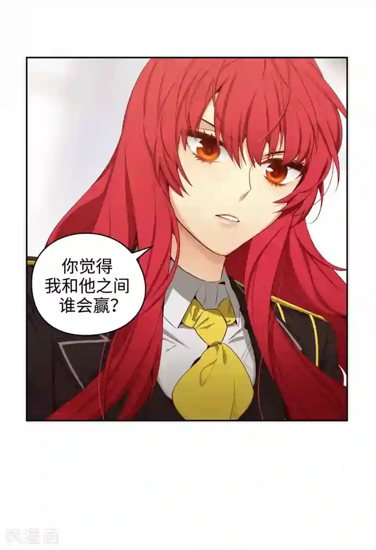 阿多尼斯第109话 狂傲背后的自卑