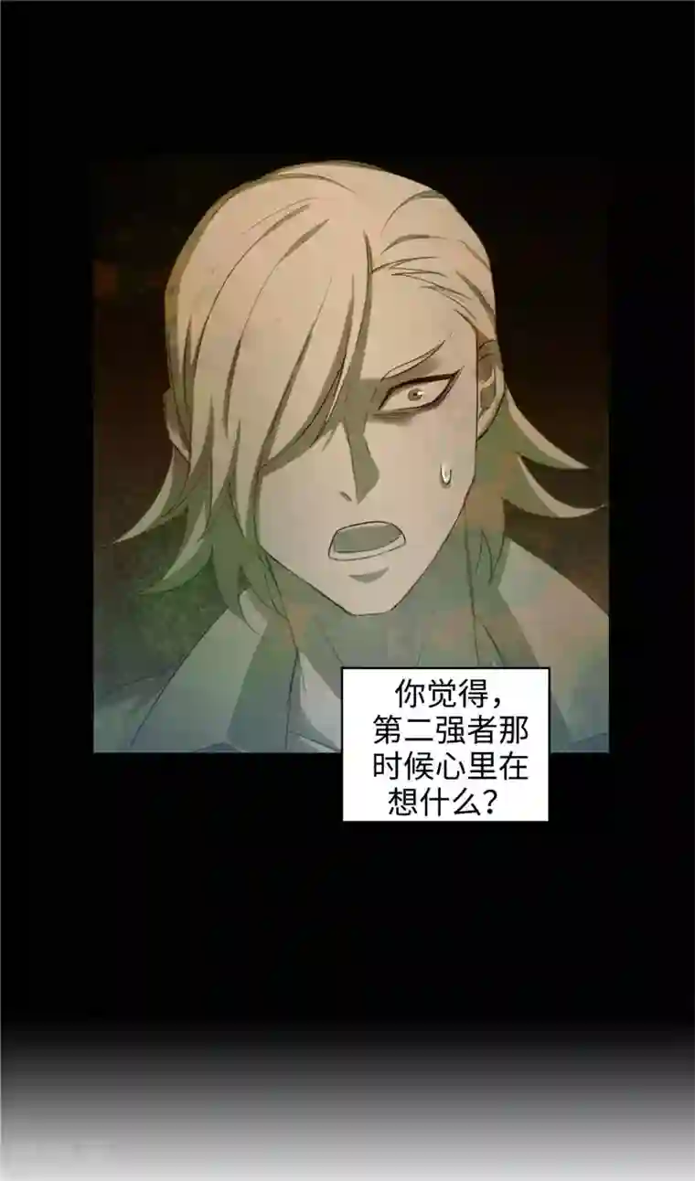 阿多尼斯第110话 无法操控玛那