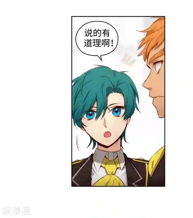 阿多尼斯第110话 无法操控玛那