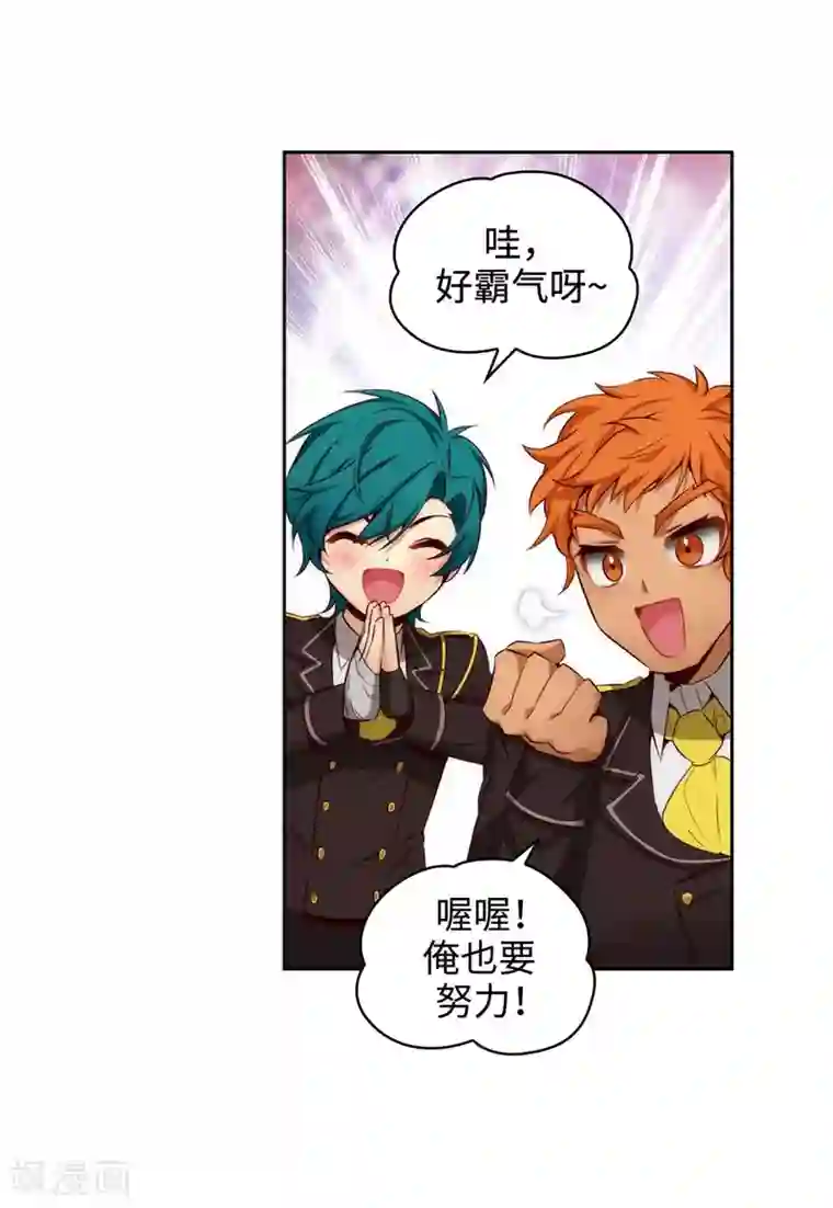 阿多尼斯第110话 无法操控玛那