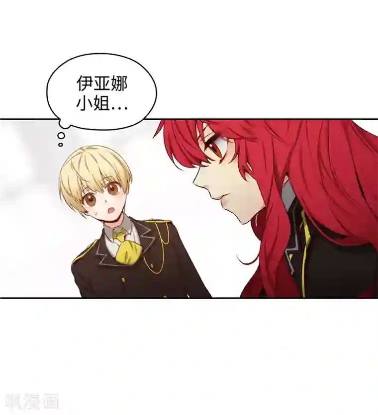 阿多尼斯第110话 无法操控玛那