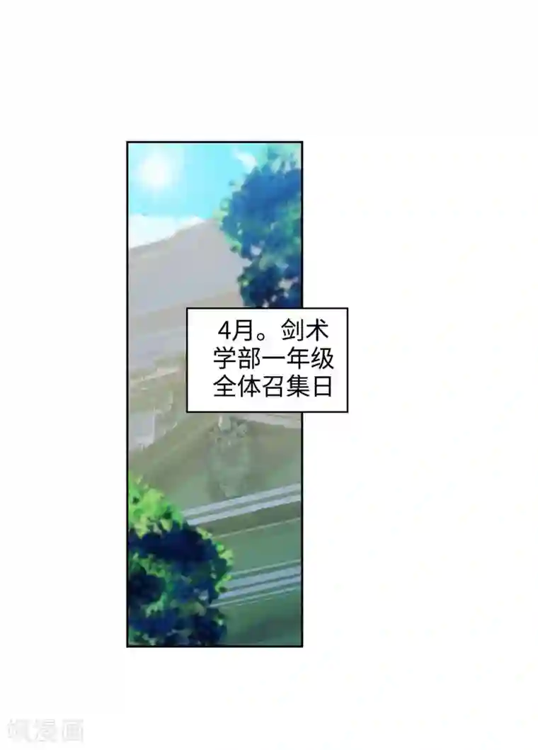 阿多尼斯第110话 无法操控玛那