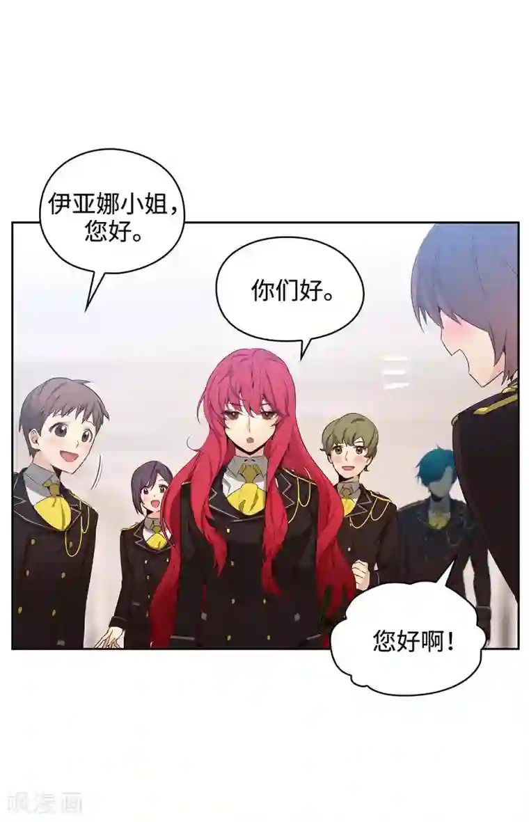 阿多尼斯第110话 无法操控玛那