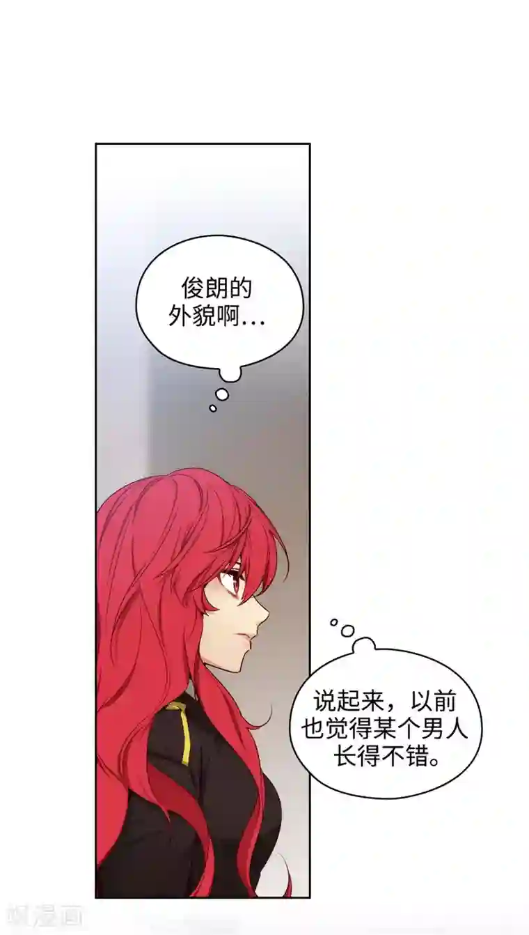 阿多尼斯第111话 组团挑衅