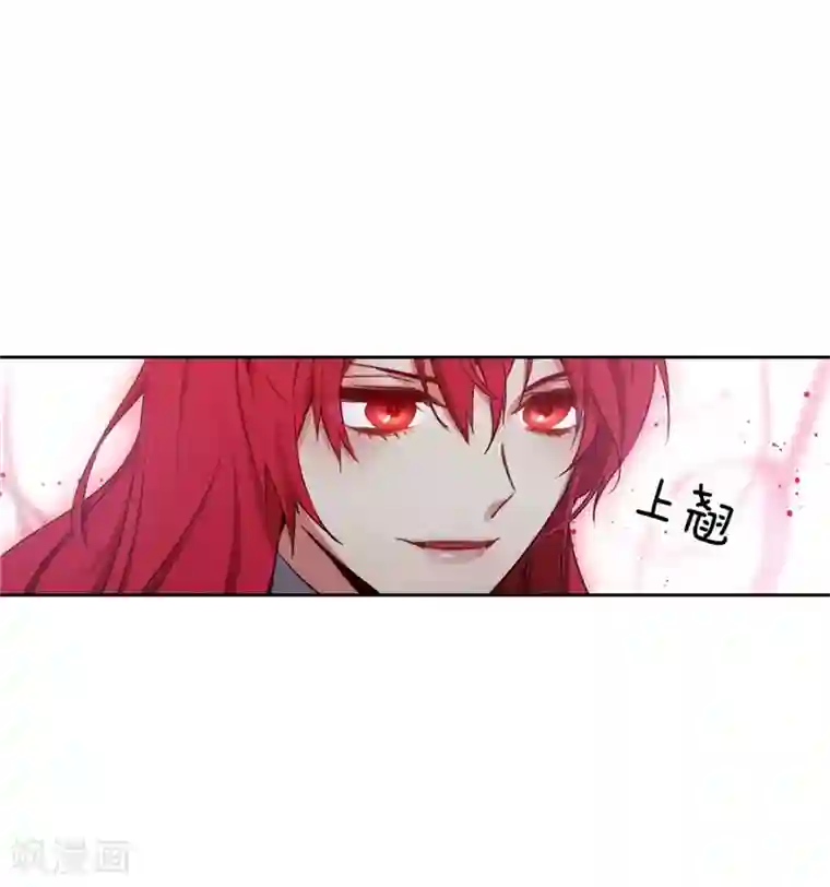 阿多尼斯第112话 愿赌服输