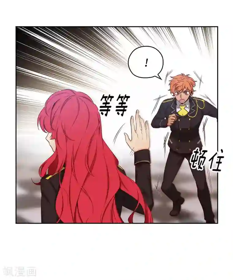 阿多尼斯第112话 愿赌服输