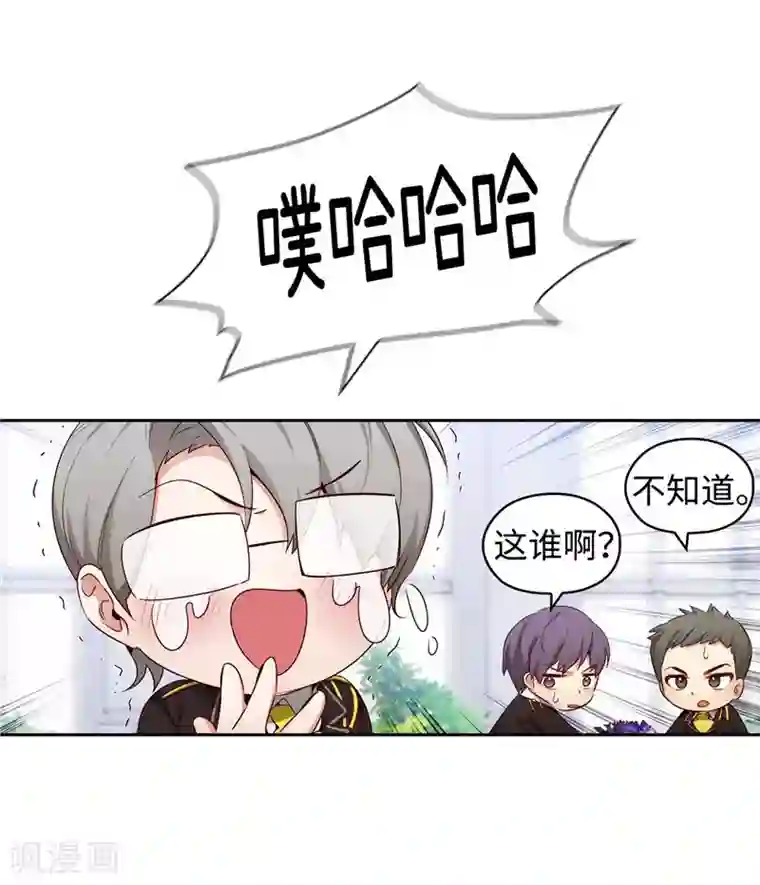 阿多尼斯第112话 愿赌服输