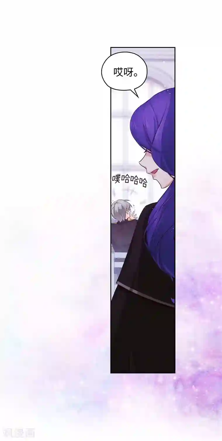 阿多尼斯第112话 愿赌服输