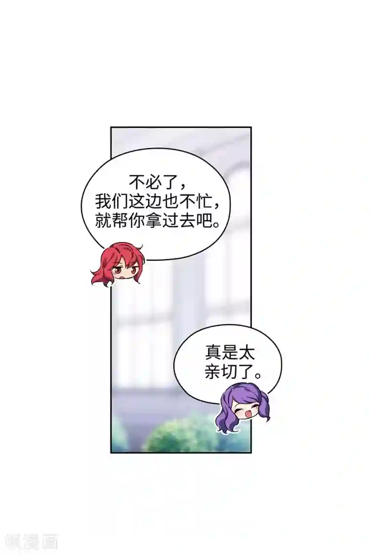 阿多尼斯第113话 魔法鬼才