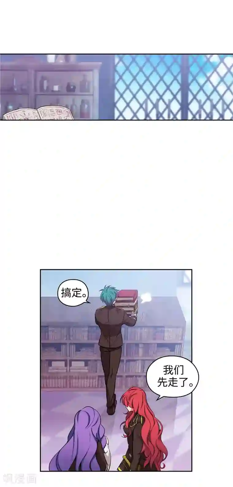 阿多尼斯第113话 魔法鬼才