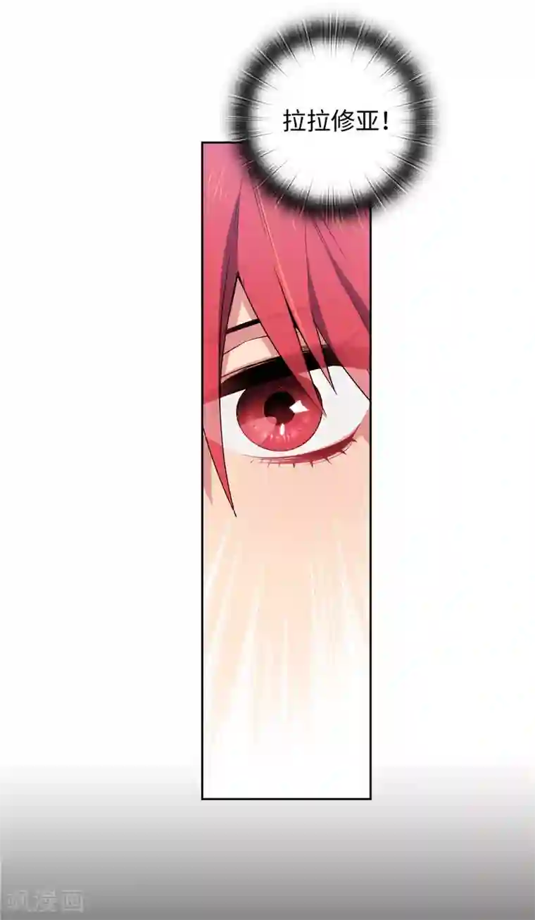 阿多尼斯第113话 魔法鬼才