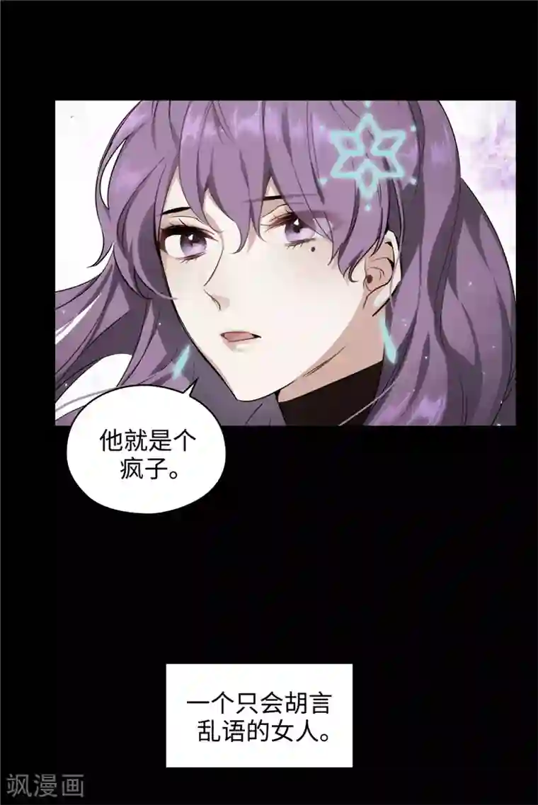 阿多尼斯第113话 魔法鬼才